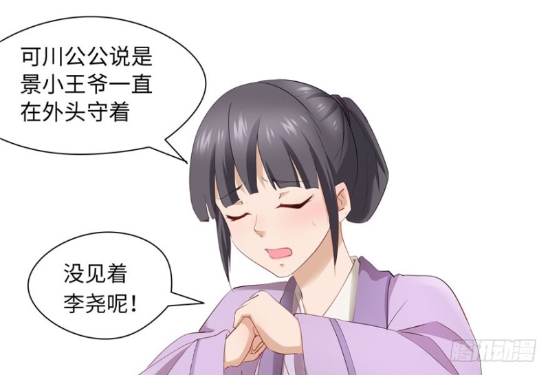 第 94 页