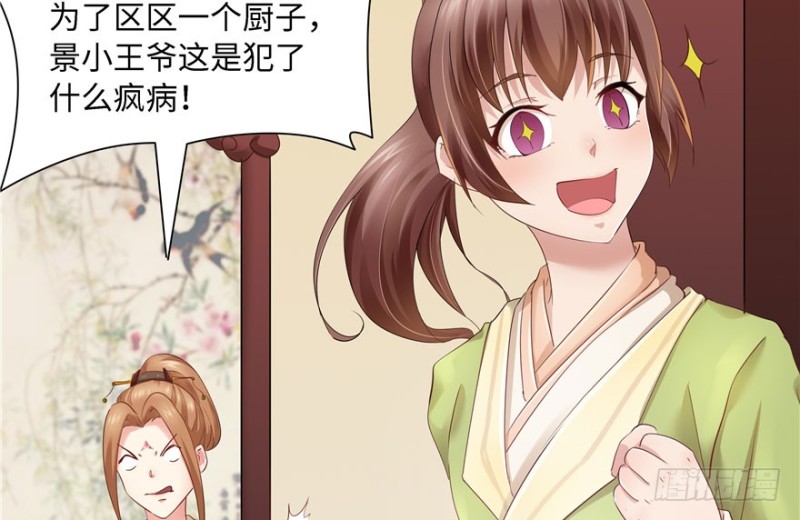 第 97 页