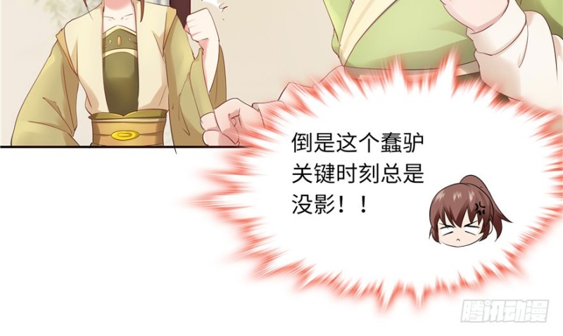 第 98 页