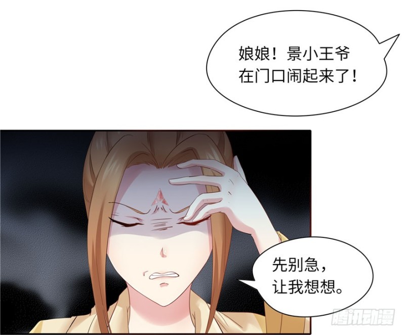 第 99 页