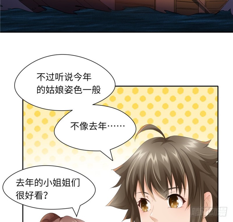 第 40 页