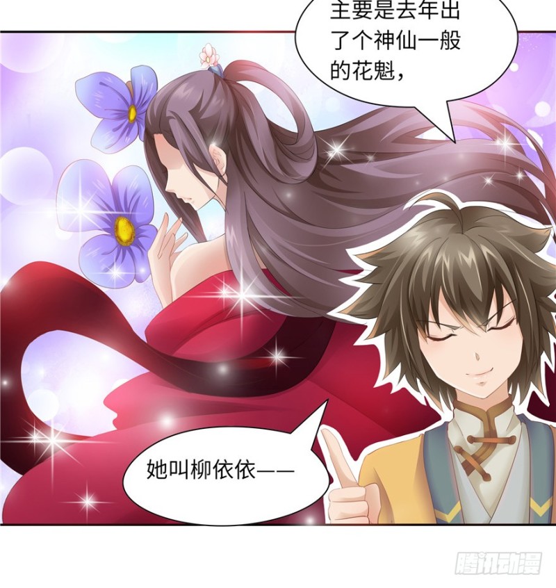 第 42 页