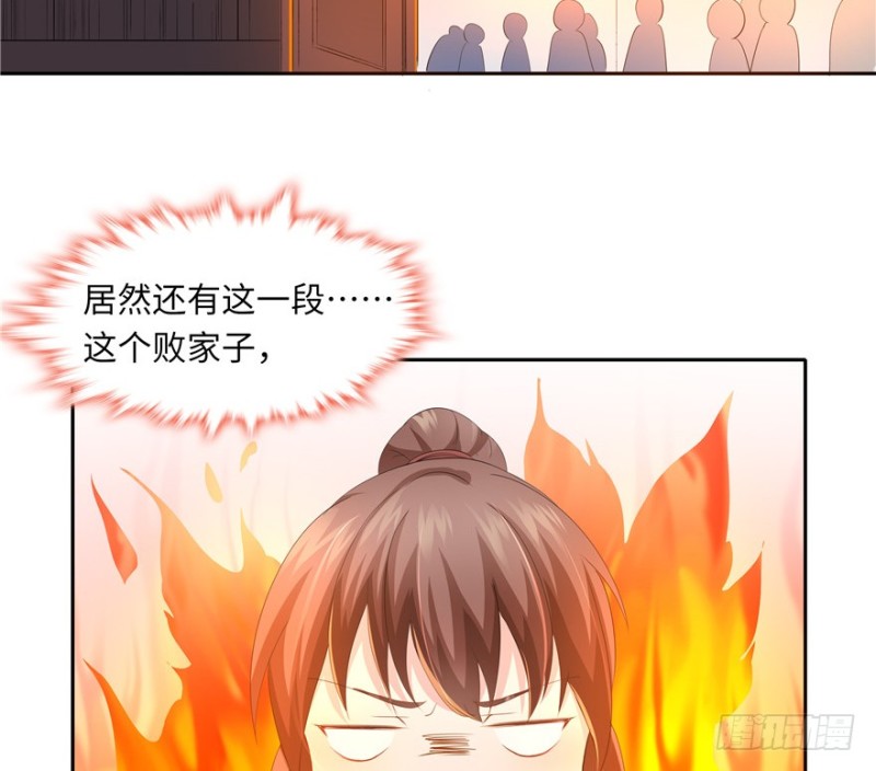 第 46 页