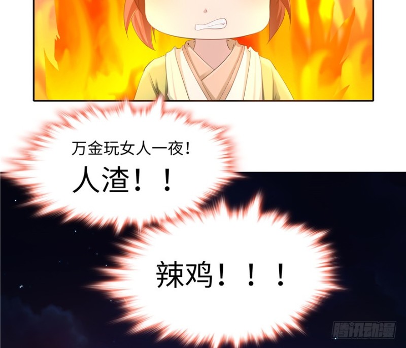 第 47 页