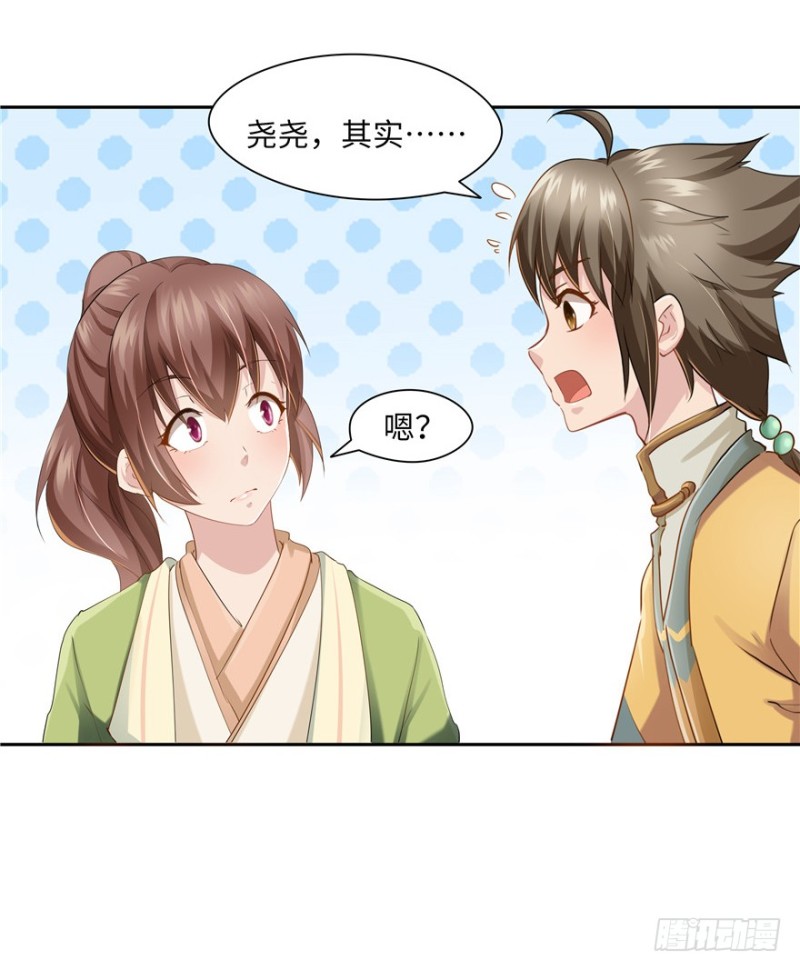 第 50 页