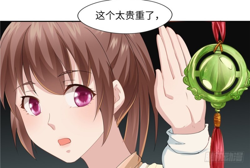 第 54 页
