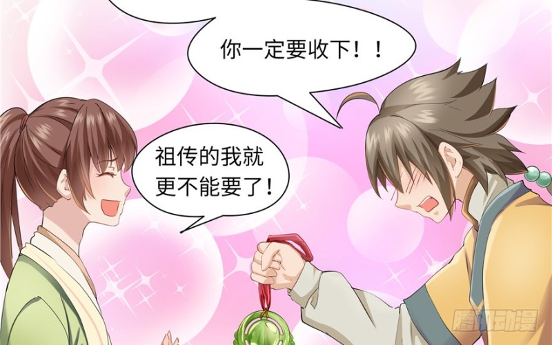 第 56 页