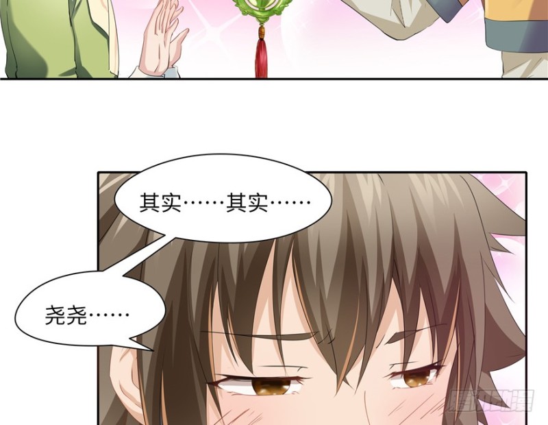 第 57 页