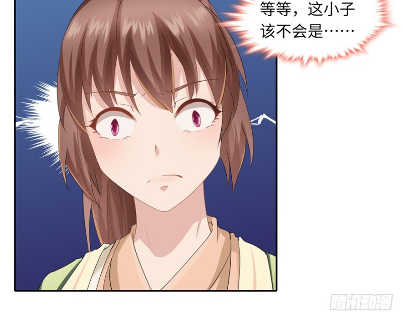 第 59 页