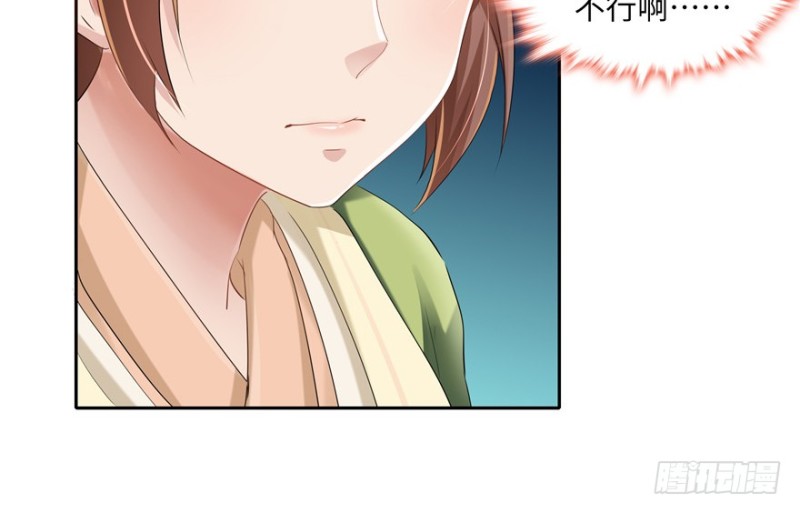 第 70 页
