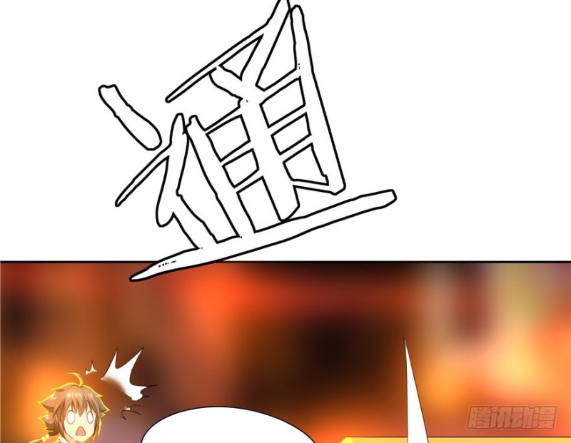 第 73 页