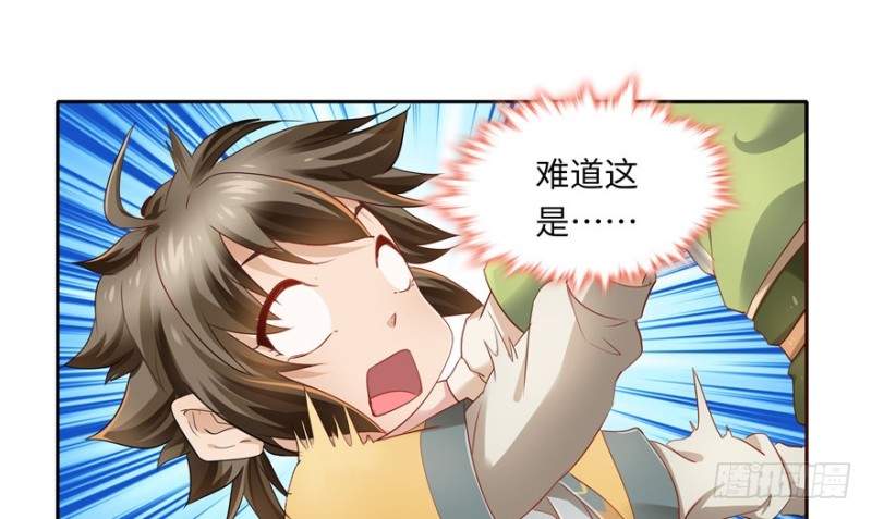 第 90 页