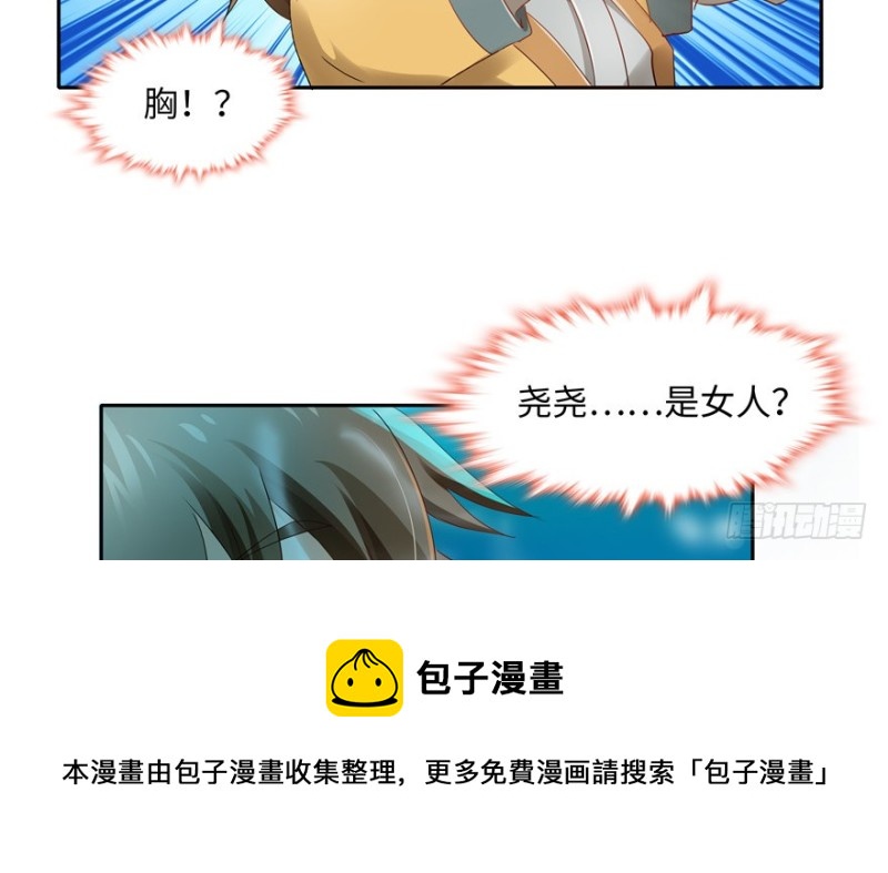 第 91 页
