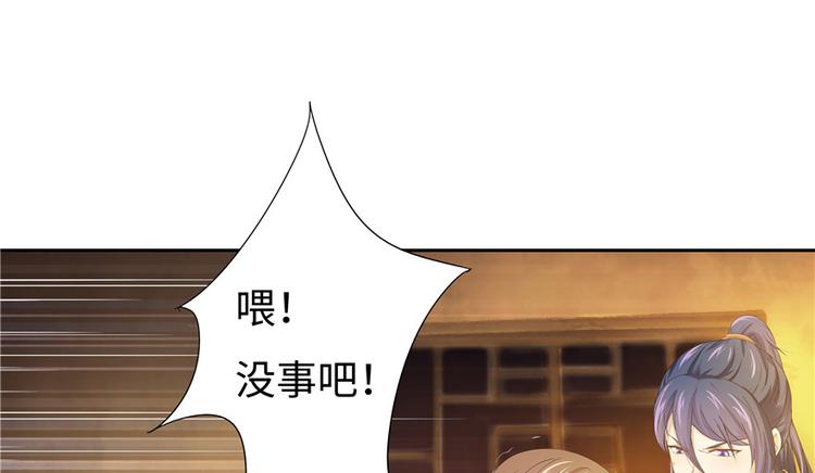第 59 页