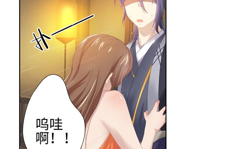 第 71 页