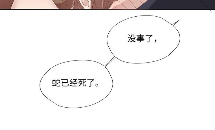 第 74 页