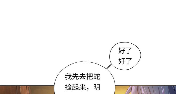 第 75 页