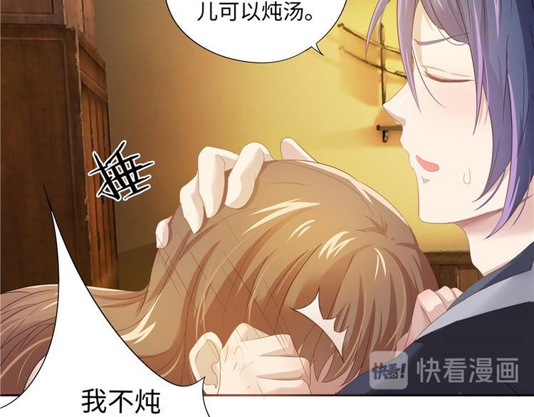 第 76 页