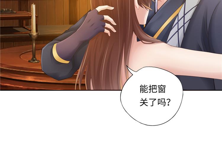 第 79 页