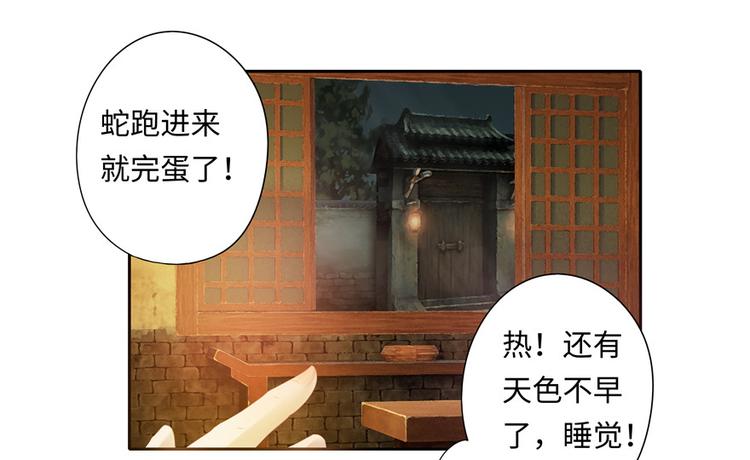 第 80 页