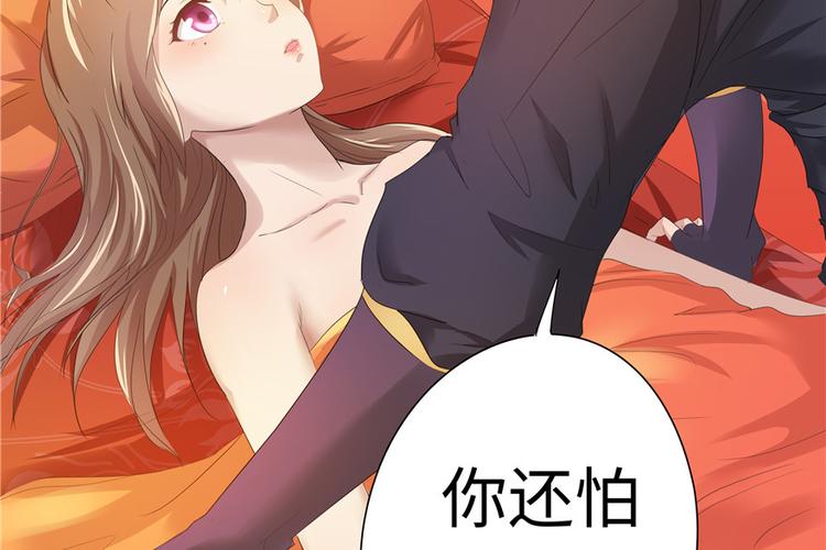 第 88 页