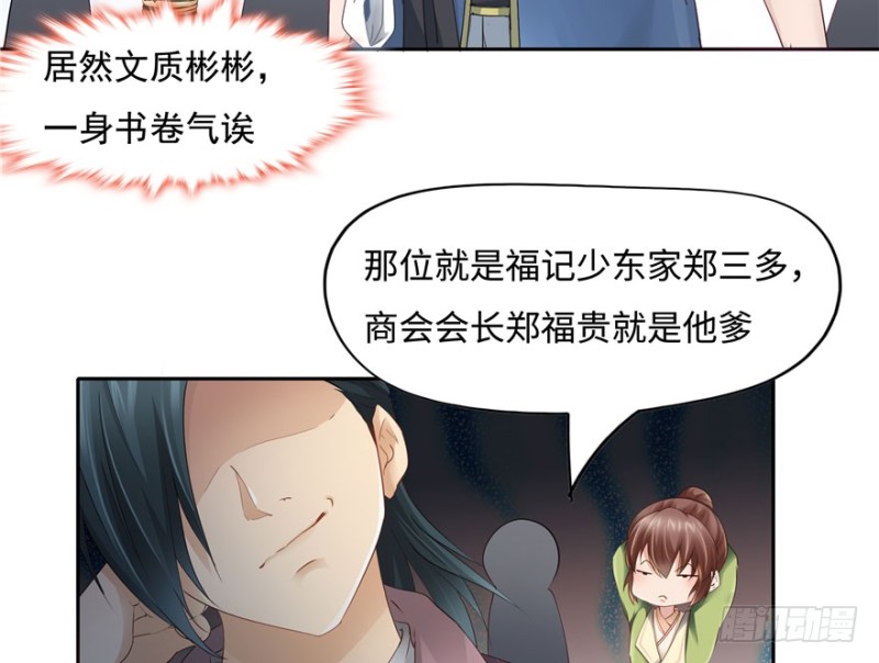 第 39 页