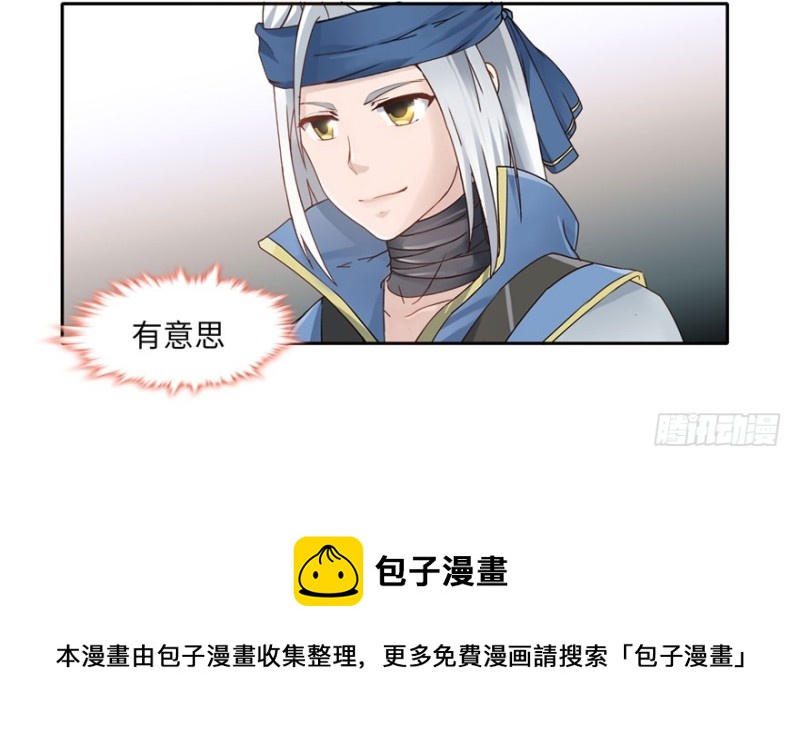 第 51 页
