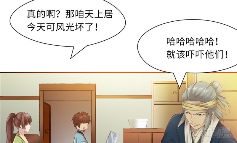第 55 页