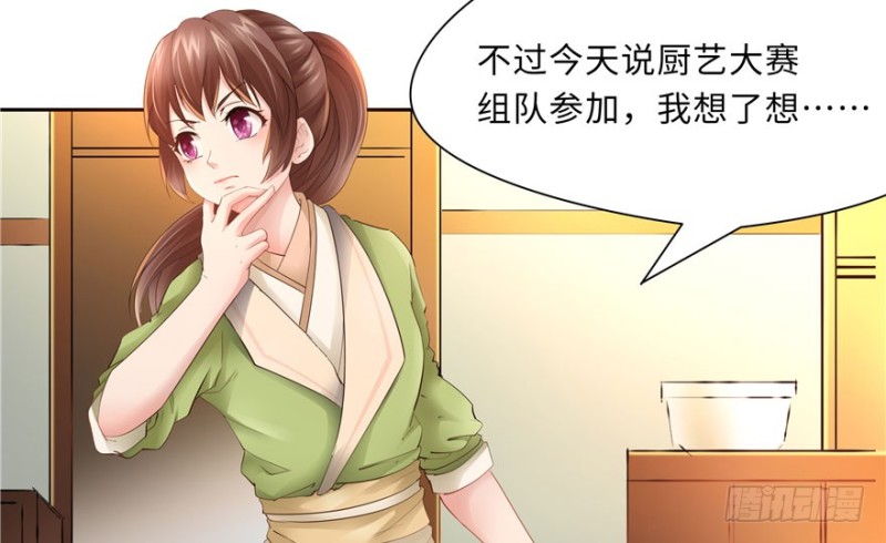 第 57 页