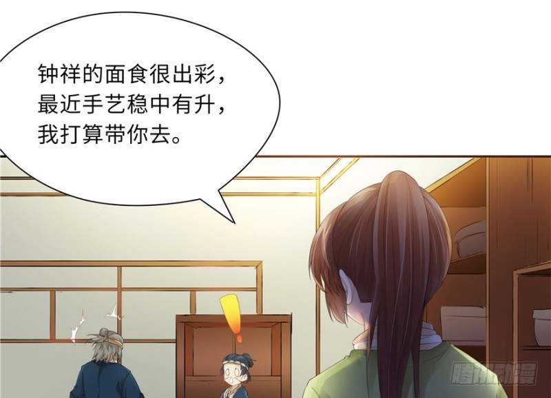 第 59 页