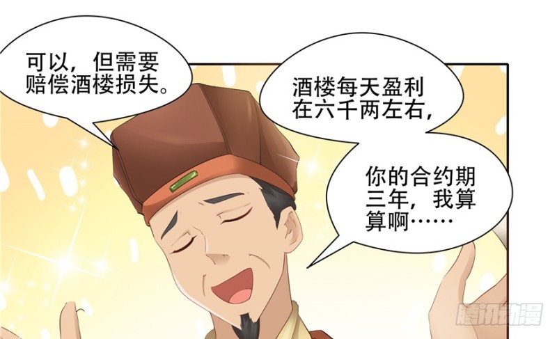 第 42 页