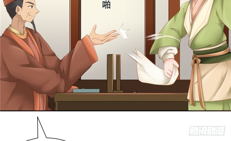 第 50 页