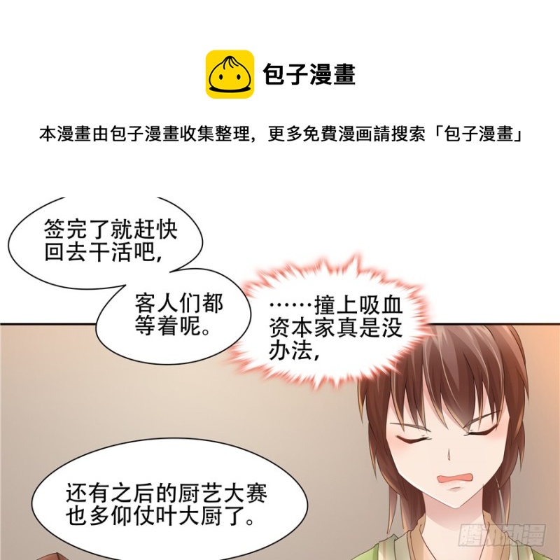第 51 页
