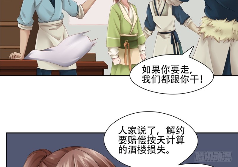 第 55 页