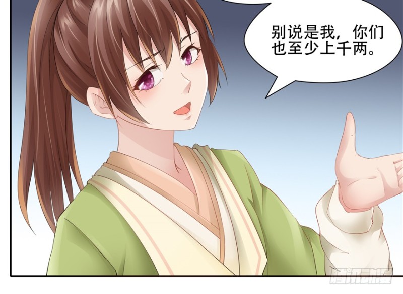 第 56 页