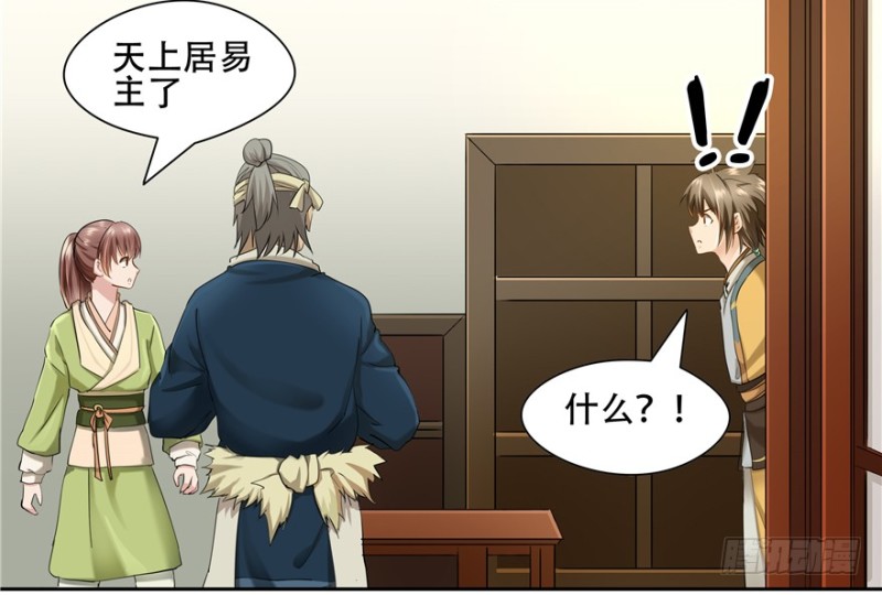 第 59 页