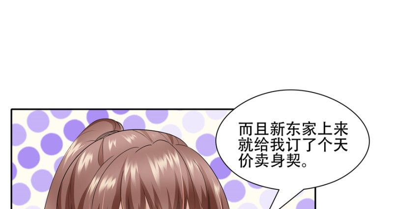 第 60 页