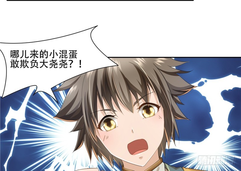 第 62 页