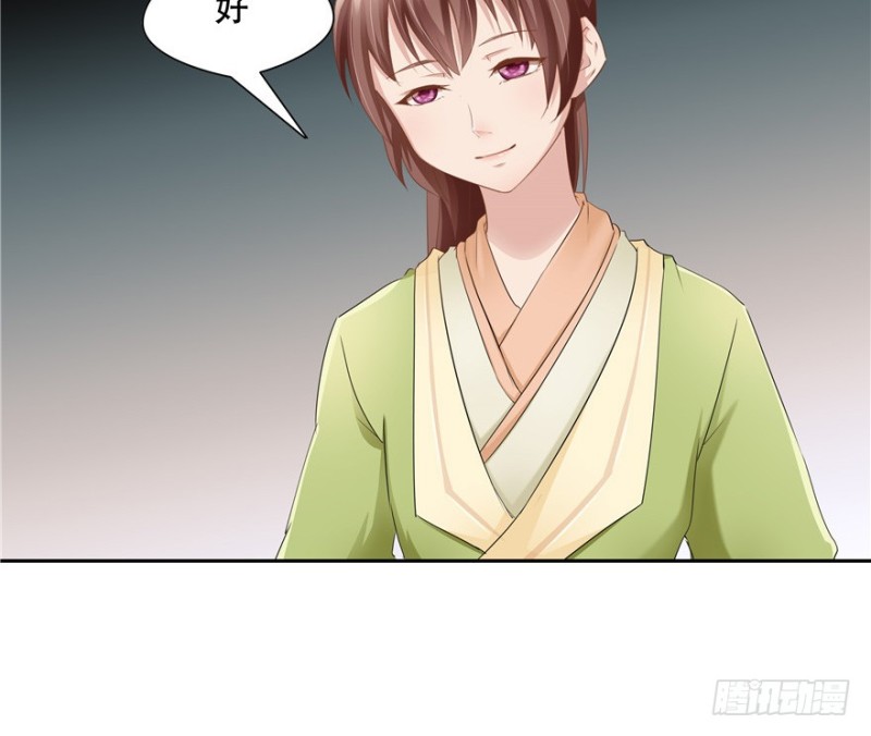 第 50 页
