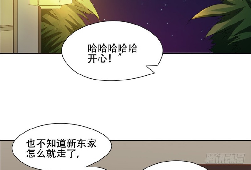 第 54 页
