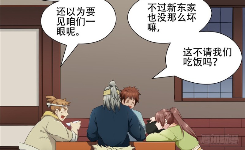 第 55 页