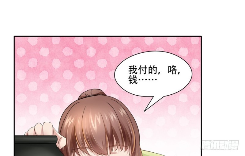 第 57 页