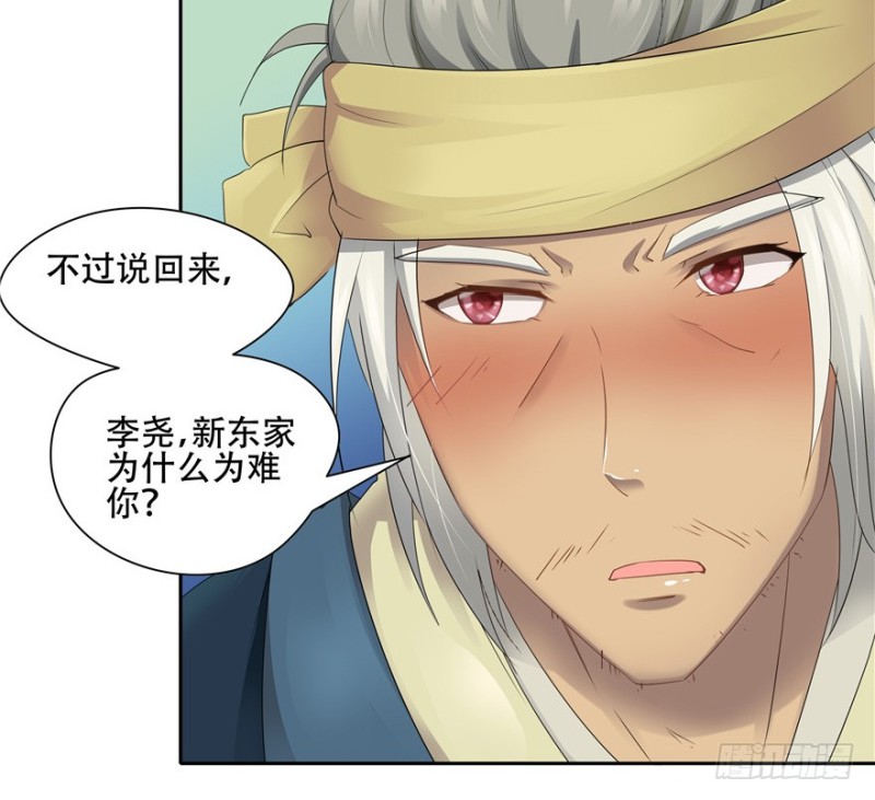 第 59 页