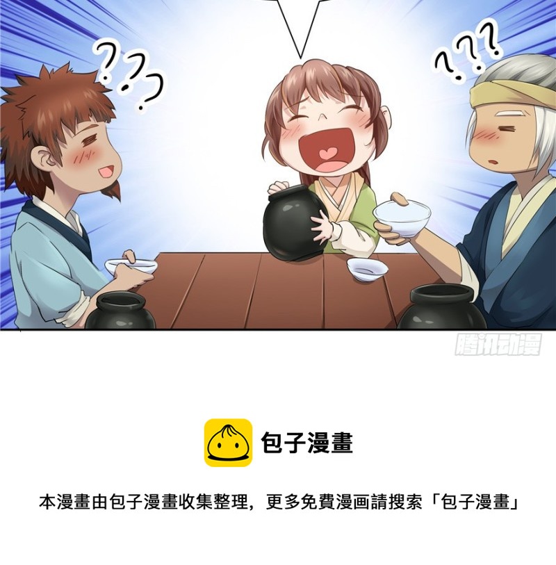 第 61 页