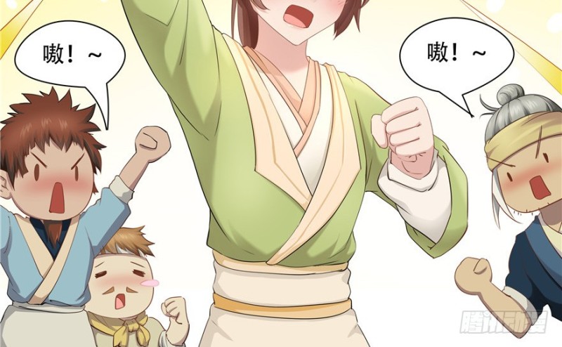 第 65 页