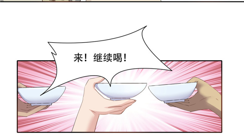 第 66 页
