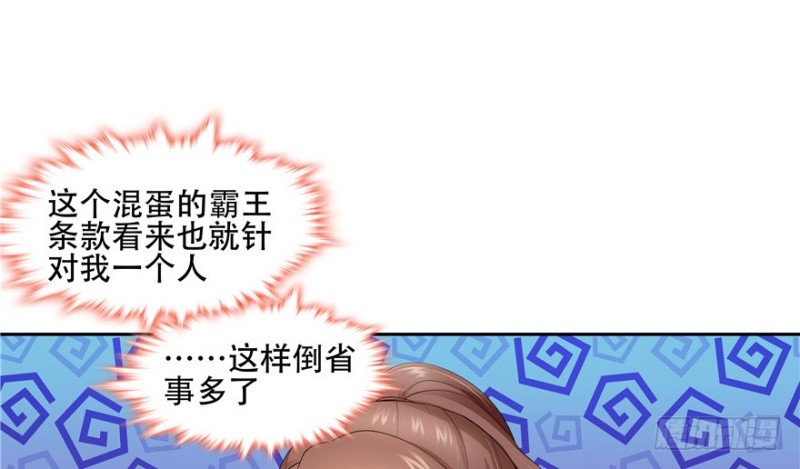 第 67 页