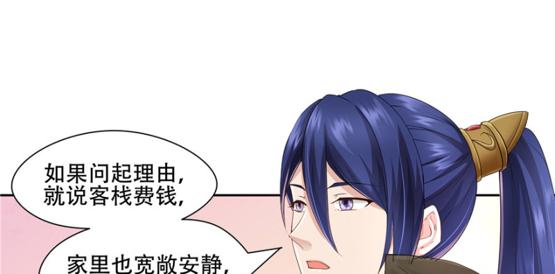 第 100 页