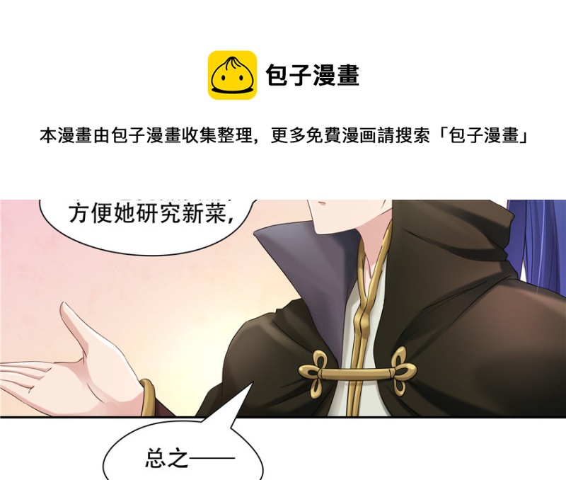 第 101 页