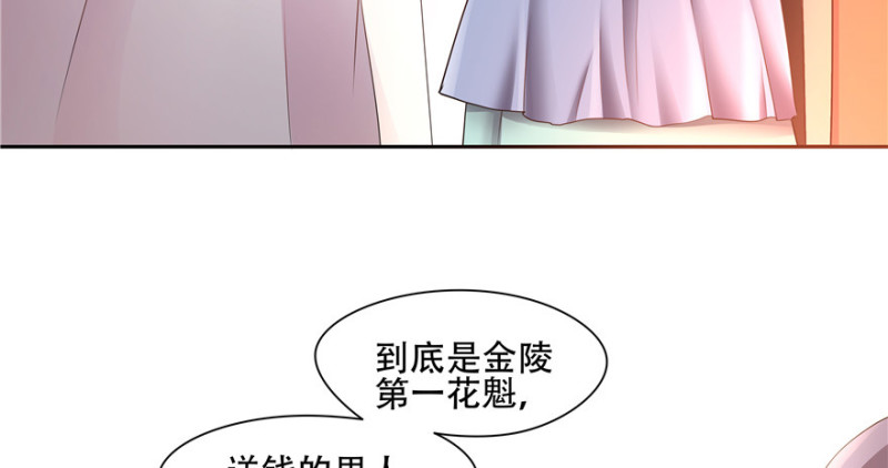 第 50 页